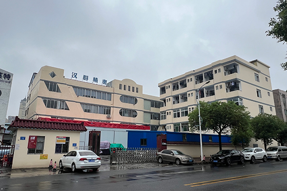 东莞市汉群精密技术有限公司